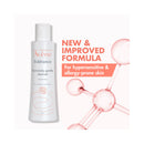 Avene Tolerance Extremely Gentle Cleanser 200ml